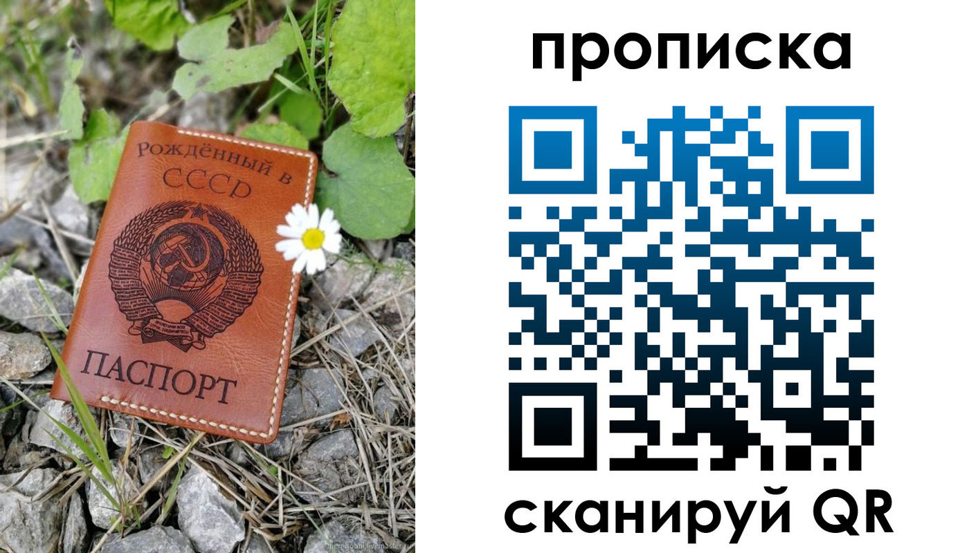 пропишу в квартире в Лебедяни