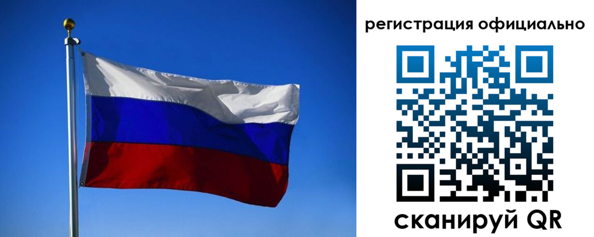 временная регистрация гарантия в Лебедяни